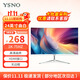 亞勝諾（YSNO）顯示器電腦27英寸 高清電影屏幕 辦公顯示屏便攜 電競游戲屏 節(jié)能液晶屏2K 24英寸1k75Hz曲面白色