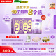 雀巢（Nestle）新品 超啟能恩部分水解配方奶粉3段12-36月加量裝850g*4罐禮盒