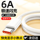 雷珞克66W充電器頭快充套裝手機適用于華為mate50/P40pro/30/60/nova9/8適用榮耀706A快充線(xiàn)閃充充電線(xiàn) 66W快充線(xiàn)｜1米