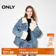 ONLY2025秋季新款時(shí)尚復古純棉寬松落肩牛仔棉服外套女|125322001 J33 復古350牛仔洗水 S