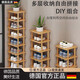 德國品質(zhì)鞋架家用門(mén)口迷你窄小鞋子置物收納架窄邊鞋柜入門(mén)窄角 [款]8層25長(cháng)[可放八雙鞋]