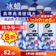 龜牌（Turtle Wax）汽車(chē)玻璃水防凍-42度冰蠟硬殼盾玻璃液清潔劑四季車(chē)用雨刮水清潔 冰蠟 流行風(fēng)向標 2L*4瓶    -42度 東北西北推薦