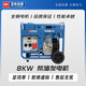 玉柴9kw柴油發(fā)電機組 開(kāi)架單/三相 風(fēng)冷電啟動(dòng)YC8GF-3