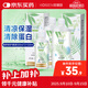 海儷恩隱形眼鏡護理液森呼吸500*2+120ml大瓶小瓶美瞳近視清洗液