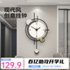 美世達(dá)（MEISD） 創(chuàng)意鐘表掛鐘客廳現(xiàn)代簡(jiǎn)約表掛墻裝飾餐廳時(shí)鐘電子鐘裝飾 大號(hào)：36*61cm