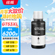 繪威適用惠普HP Tank518 519 678 510 538 418 516 511 411 530 531 536 582 588打印機(jī)墨盒墨水GT52/53XL黑色