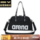 阿瑞娜（arena）游泳包泳包斜跨男女手提袋單肩多功能沙灘溫泉收納包ECN3700BLK黑