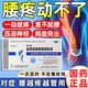 [維爾固]鹽酸氨基葡萄糖膠囊 0.24g*40粒 1盒裝 腰疼特新效期藥腰間盤(pán)突出腰肌勞損一動(dòng)就疼壓迫神經(jīng)止痛口服的專(zhuān)用藥 腰疼腰肌勞損專(zhuān)用