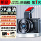 小米涂樂(lè )360度行車(chē)記錄儀前后雙攝免走線(xiàn)倒車(chē)影像高清360度無(wú)死角影像 標準版超清32G卡 單鏡頭