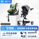 虎貝爾（HBR）安全座椅E360pro棋盤格綠+嬰兒推車城市漫步車