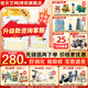 佳貝艾特（Kabrita）悅白幼兒配方羊奶粉3段(1-3歲)荷蘭原裝進(jìn)口 800g*4罐【新客領(lǐng)150克】