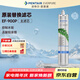 愛惠浦（Everpure） EF-900P 凈水機濾芯