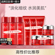 玉蘭油（OLAY）大紅瓶乳液抗皺緊致淡紋補水保濕滋潤金純精華乳女士護膚品送媽媽 【推薦】大紅瓶水乳霜9件