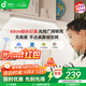 孩視寶國(guó)AA級(jí)護(hù)眼臺(tái)燈磁吸全光譜吊柜上下鋪學(xué)生宿舍學(xué)習(xí)桌燈AM53-W-1