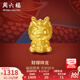 周六福（ZLF）七夕禮物  黃金轉(zhuǎn)運(yùn)珠女款足金財(cái)?shù)撓辇堝X袋生肖龍手繩T 定價 1.03g