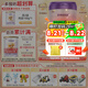 圣元（Synutra）優(yōu)博剖蓓舒幼兒配方牛奶粉 12-36月 3段800克 歐洲奶源剖宮產(chǎn)專研