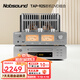 諾普聲（Nobsound）DX-925膽機無(wú)線(xiàn)藍牙HIFI音響套裝 功放組合 CD播放器DV-925 TAP925（膽機+播放機）