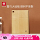 雙立人（ZWILLING）菜板砧板案板家用切菜板刀板搟面板整竹菜板子大號360*255*18mm