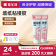 嘉寶莉（CARPOLY）墻紙修補膠水壁紙修補膠糯米膠墻布專(zhuān)用修復翹邊牢補壁紙膠專(zhuān)用膠 粘接膠（2支裝）含全套工具 凈味多功能