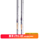 達(dá)億瓦（DAIWA） 21新品ZILLION子龍 競技路亞竿單竿 比賽高碳遠(yuǎn)投碳素路亞魚桿 馬成762M+RB（2.29米中調(diào)）