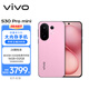 vivo S30 Pro mini 16GB+512GB 酷莓粉 國(guó)家補(bǔ)貼 多彩小直屏 超級(jí)潛望長(zhǎng)焦 6500mAh 學(xué)生 AI手機(jī)