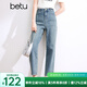 百圖betu女裝春夏新款牛仔褲高腰微彈力哈倫牛仔老爹褲女2403T90 牛仔色 L