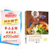 一人鍋：一個(gè)人的小鍋料理（一人食新創(chuàng)意！一口小鍋 搞定你的一日三餐）