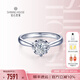 鉆石世家 克拉光芒·寵愛 18K金鉆石戒指30分GIA結(jié)婚戒指女戒 求婚禮物 主石30分 F-G/VS 14號