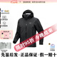 始祖鳥（ARC'TERYX）BETA SL GORE-TEX 硬殼連帽印花防水防風透氣沖鋒衣 男款七夕禮物 黑色 XL