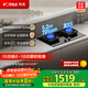 方太（FOTILE）【熱效率升級70%】燃氣灶天然氣 家用嵌入式 可調節換裝灶具 5.2kW*猛火燃氣灶 70%高熱效 TF27B