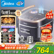 美的（Midea）電飯鍋3-4人4-5人0涂層316L不銹鋼內膽花瓣IH電飯煲 稻香新風(fēng)環(huán)4L家用智能可預約米飯鍋MB-40HB3