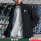 安德瑪（UNDERARMOUR）外套男 2025秋季新款戶(hù)外運動(dòng)服跑步健身訓練服防風(fēng)潮流快干夾克 網(wǎng)布內襯/翻領(lǐng)外套 XL (180/100A)