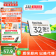 閃迪（SanDisk）存儲卡內存TF卡Micro SD卡車載監(jiān)控攝像頭行車記錄儀卡 耐擦寫/自動覆蓋 32G 監(jiān)控記錄儀專用卡 100M/S