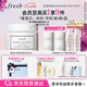 Fresh馥蕾詩(shī)古源密集滋養乳霜50ml 生日禮物送女友男友