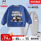 巴布豆寶寶衣服兒童套裝春秋新款男童可愛(ài)休閑親膚衛衣兩件套中小童薄款 海軍藍 越野巴布+灰 出袋巴布X 100