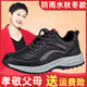 足力健艾爸爸老人鞋女春秋款媽媽鞋防滑防水皮面中老年休閑運動(dòng)鞋女 5515黑玫紅女款（送襪子） 39