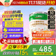 三棵樹(shù)漆（SKSHU）乳膠漆JC雙倍防霉抗甲醛凈味五合一墻面油漆涂料18L【京倉調色】
