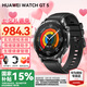 華為（HUAWEI）【國家補貼15%】WATCH GT 5智能手表運動玄璣感知系統(tǒng)血氧心率體溫呼吸監(jiān)測藍牙通話防水男女情緒 46mm 幻夜黑-氟橡膠表帶【送皮表帶+貼膜】