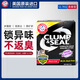 艾禾美（Arm&Hammer）鐵錘貓砂黑盒紅標28磅