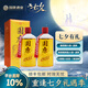 國(guó)康【國(guó)康1935】醬香型白酒   酒廠直營(yíng) 53度 500mL 2瓶