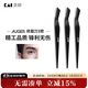 貝印Auger系 進(jìn)口 男士修刮眉刀 新手可用安全微距防護 精工禮品級