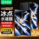 畢亞茲 適用三星ZFold4/W23水凝膜 w23手機膜【內外膜一套裝】高清非鋼化防刮防指紋全膠保護軟貼膜JM386