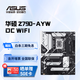 華碩主板 Z790主板 適合CPU 14600KF/14700KF/12900KS/14900KF Z790-AYW OC WIFI D5