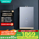 華帝（VATTI）官方16升燃?xì)鉄崴魈烊粴狻緡已a(bǔ)貼15%】三管零冷水恒溫AI智能洗SPA按摩浴 i12201-16以舊換新