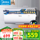 美的（Midea）【國家補貼立減20%】?jì)λ诫姛崴骷矣?0/50/60升可選2000W速熱一級能效節能省電 加長(cháng)防電墻 60L 2000W 【A66】3-4人洗