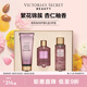 維多利亞的秘密（Victoria's Secret）絲絨花瓣多香型身體乳沐浴噴霧組合裝禮盒留香3件套送女友禮物 絲絨花瓣（身體乳+噴霧+沐浴露）