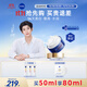 妮維雅（NIVEA）630面霜50ml 淡斑修復保濕 美白淡斑 進(jìn)口男女生日禮物