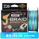 達億瓦（DAIWA） 新款 PE線(xiàn) 8編大馬力線(xiàn) 路亞主線(xiàn)筏釣線(xiàn)海釣線(xiàn)日本進(jìn)口魚(yú)線(xiàn) 魚(yú)線(xiàn) 【24新款】彩色300米 3號