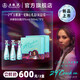 五糧液【新品上市】29°五糧液一見(jiàn)傾心小酒禮盒 29度 100mL 3瓶 2盒禮盒