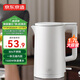 京東京造304食品級(jí)燒水壺1.7L 家用熱水壺電熱水壺 速熱一體無(wú)縫內(nèi)膽304食品級(jí)不銹鋼自動(dòng)斷電電水壺
